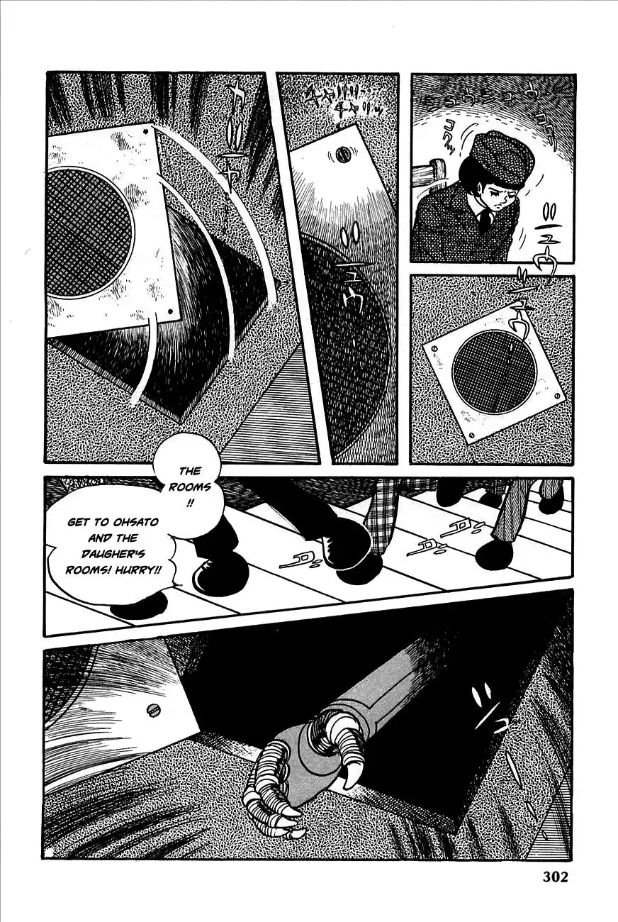 Robot Keiji Chapter 12 15